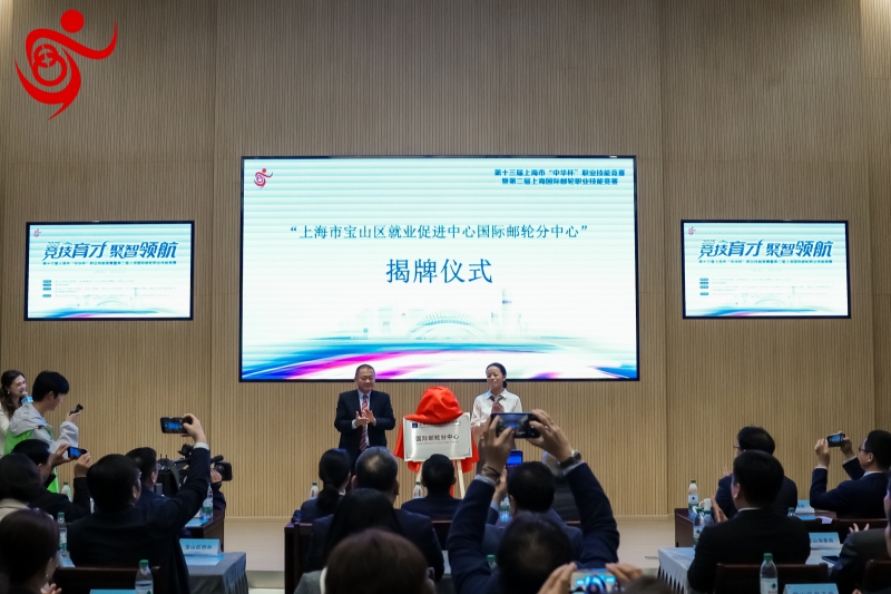 微信图片_20251103151321